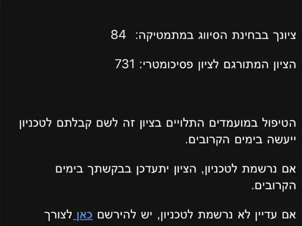 תמונה מצורפת לביקורת של גואד כיאל